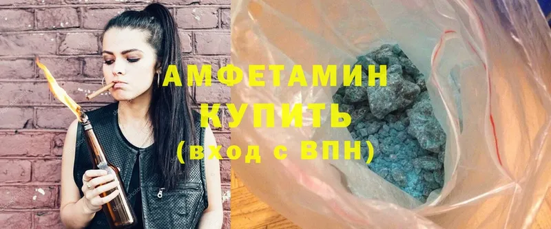 купить наркоту  Буй  АМФ 98% 